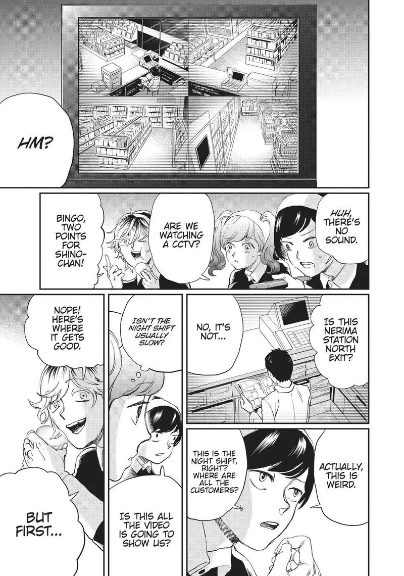 Black Night Parade Chapter 9 page 21