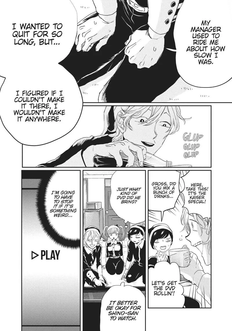 Black Night Parade Chapter 9 page 20