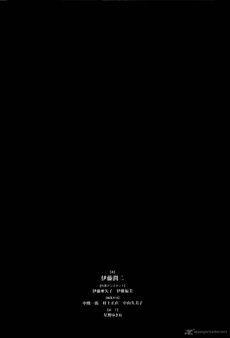 Black Paradox Chapter 1 page 3