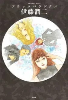 Black Paradox cover