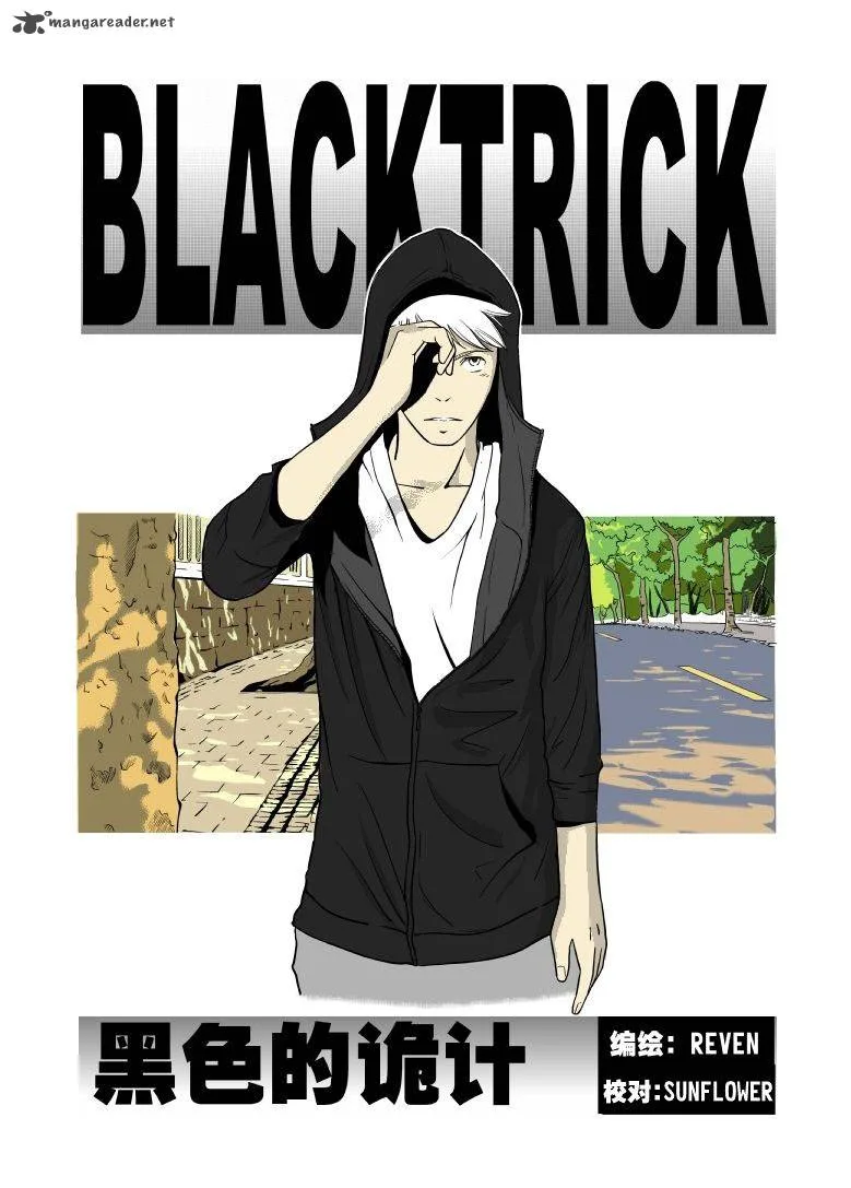 Black Trick Chapter 4 page 2