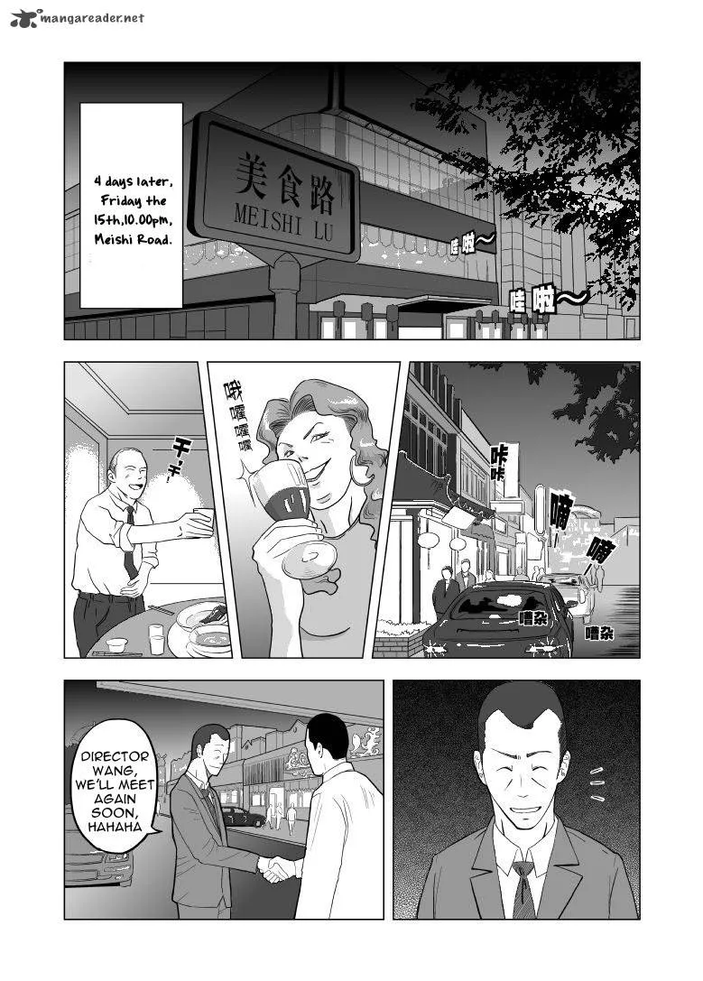 Black Trick Chapter 4 page 6