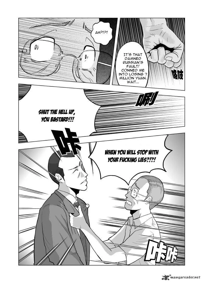 Black Trick Chapter 4 page 11