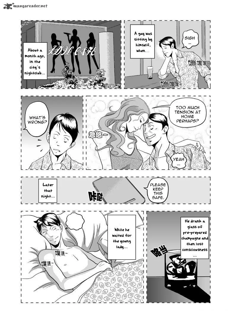 Black Trick Chapter 4 page 17