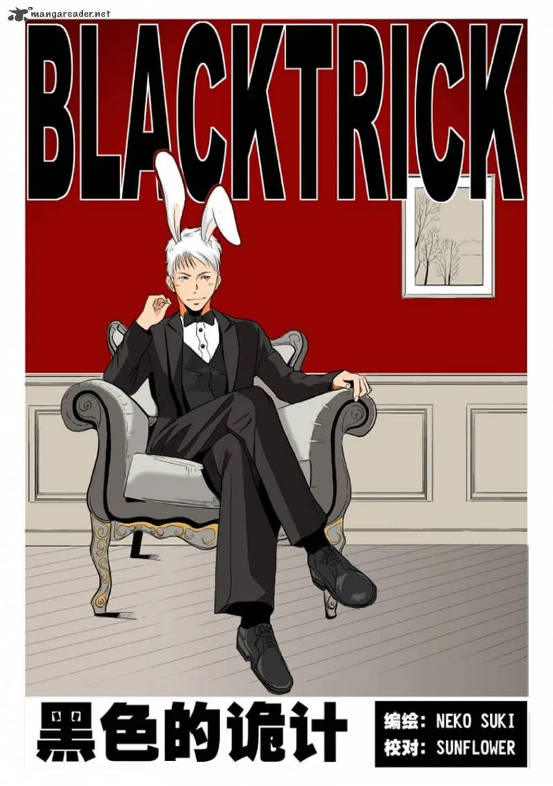 Black Trick Chapter 6 page 2