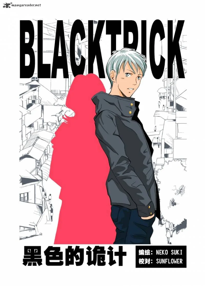 Black Trick Chapter 8 page 8