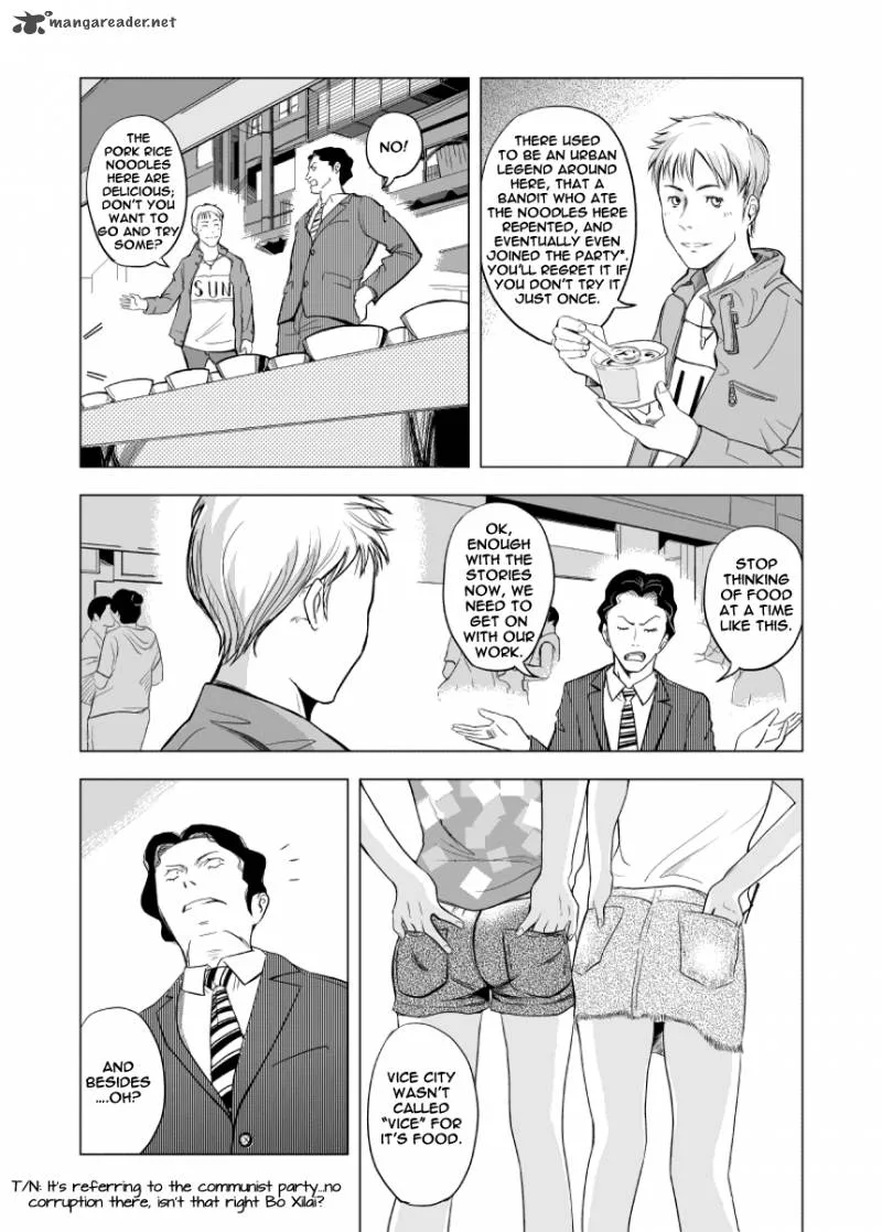 Black Trick Chapter 8 page 12