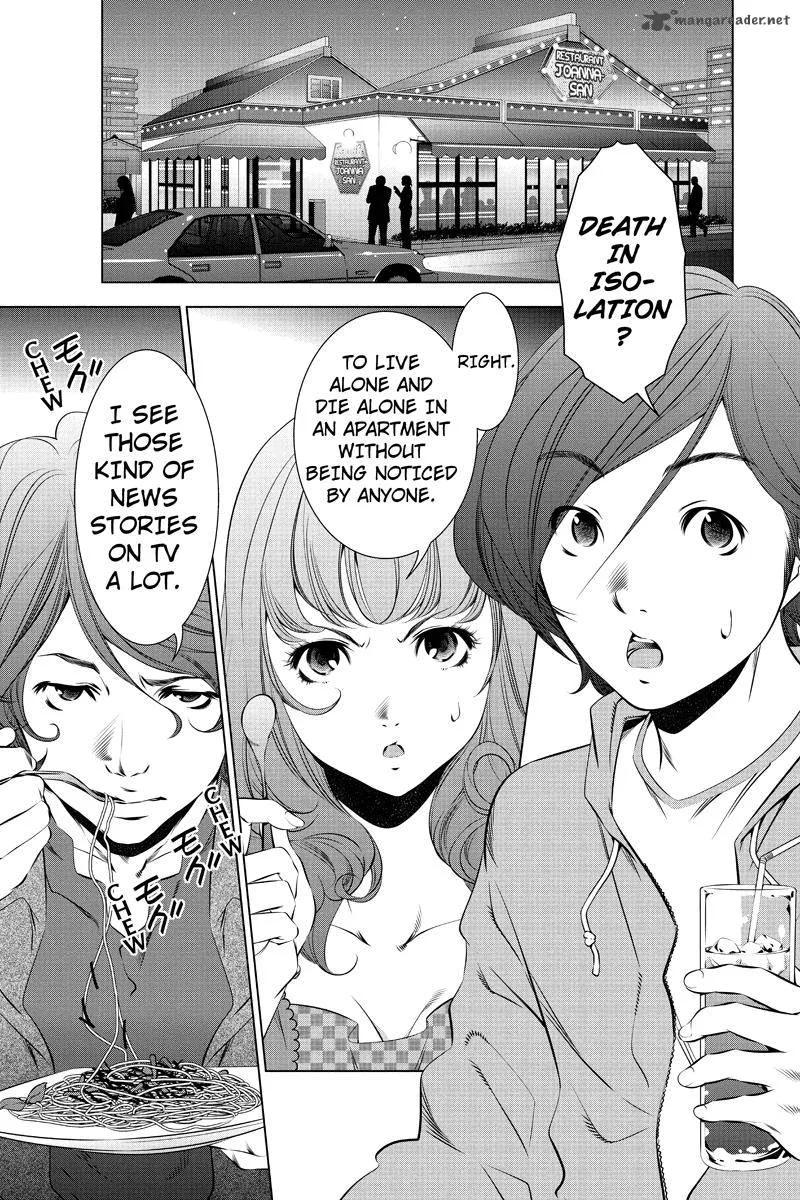 Blackout Chapter 1 page 3