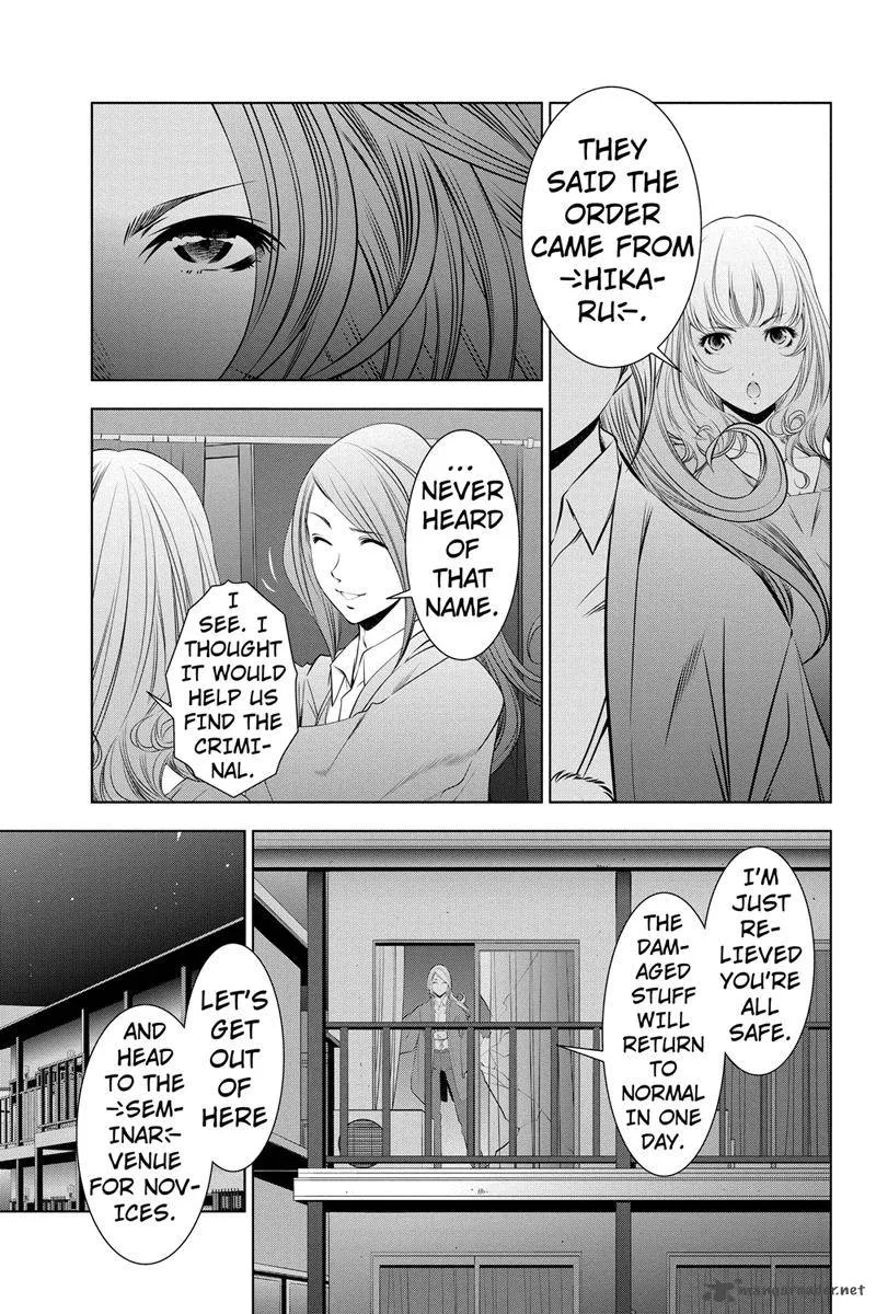 Blackout Chapter 10 page 9