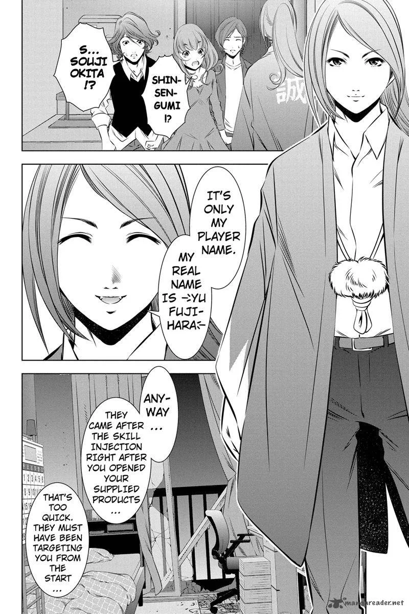 Blackout Chapter 10 page 8