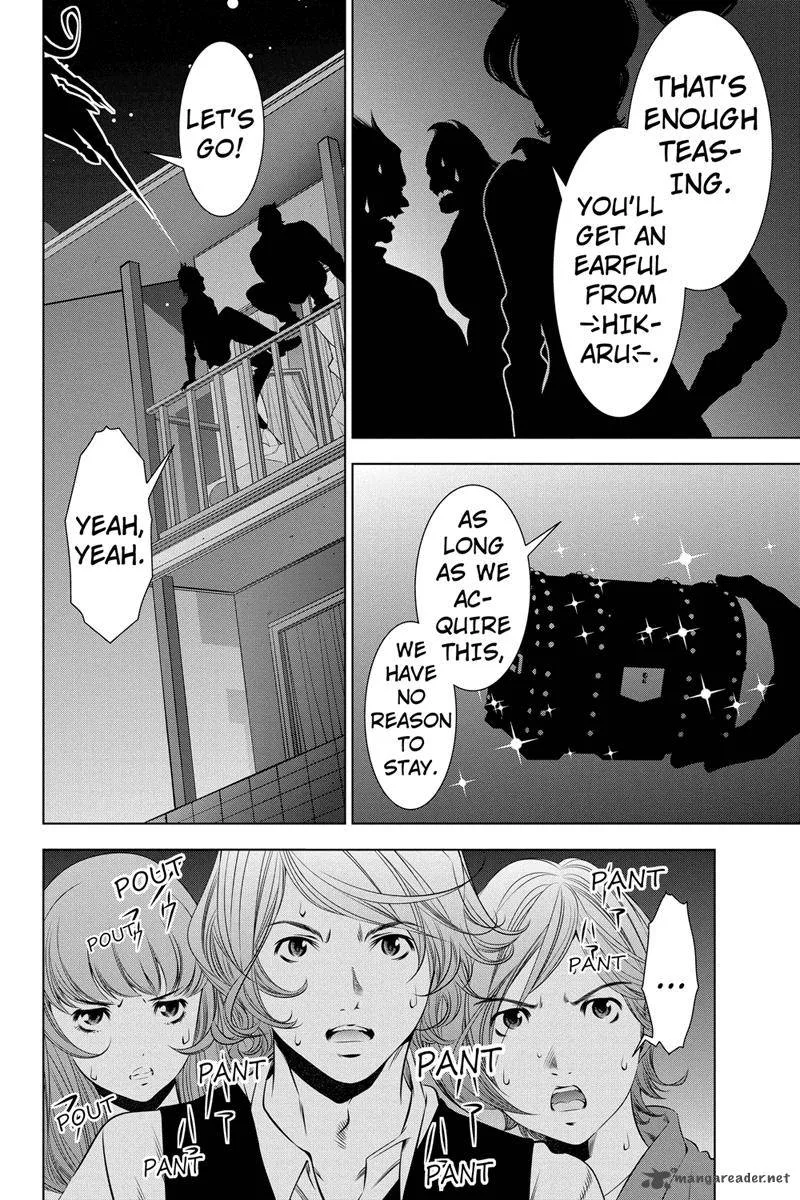 Blackout Chapter 10 page 4