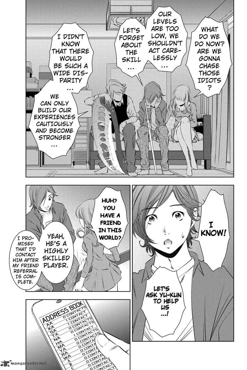Blackout Chapter 10 page 7
