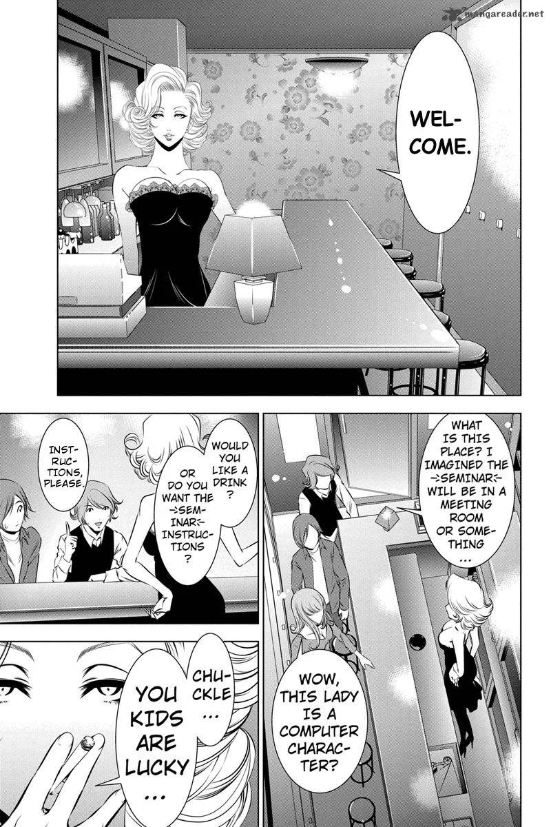 Blackout Chapter 10 page 13