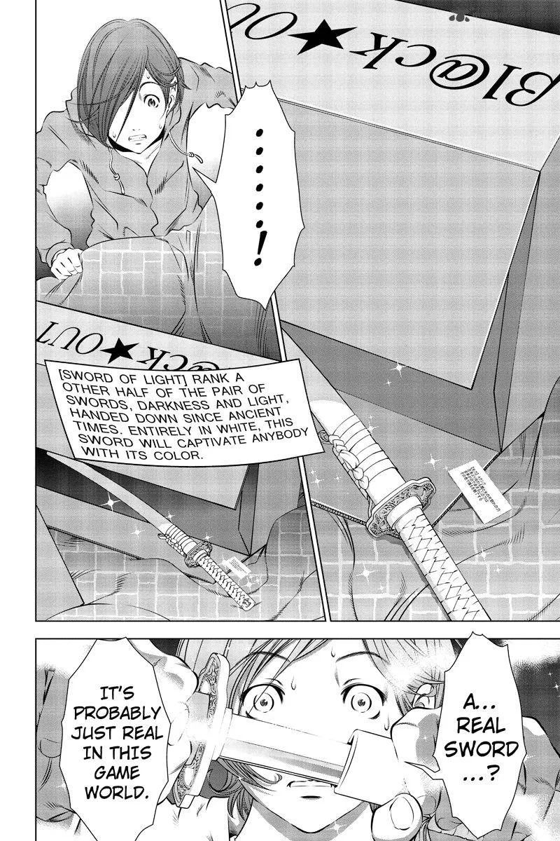 Blackout Chapter 2 page 16
