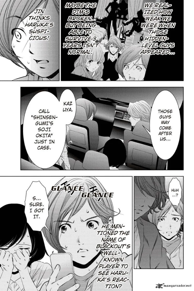 Blackout Chapter 21 page 5