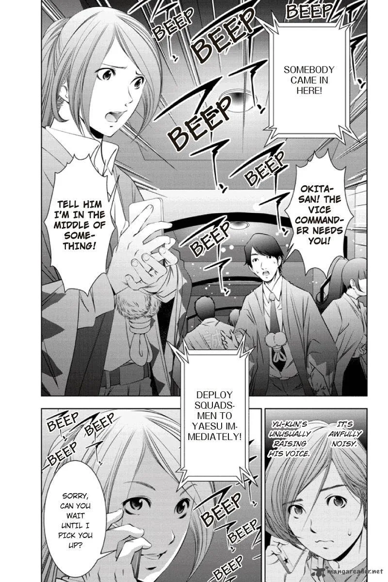 Blackout Chapter 21 page 7