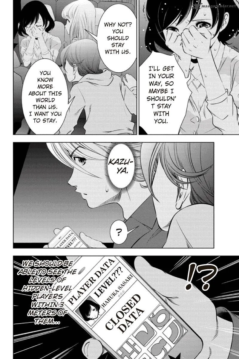 Blackout Chapter 21 page 4