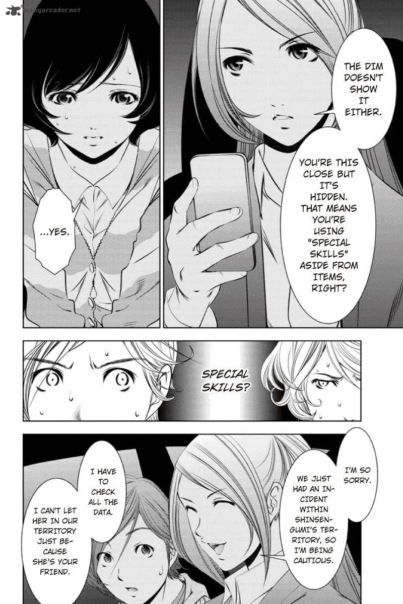 Blackout Chapter 21 page 10