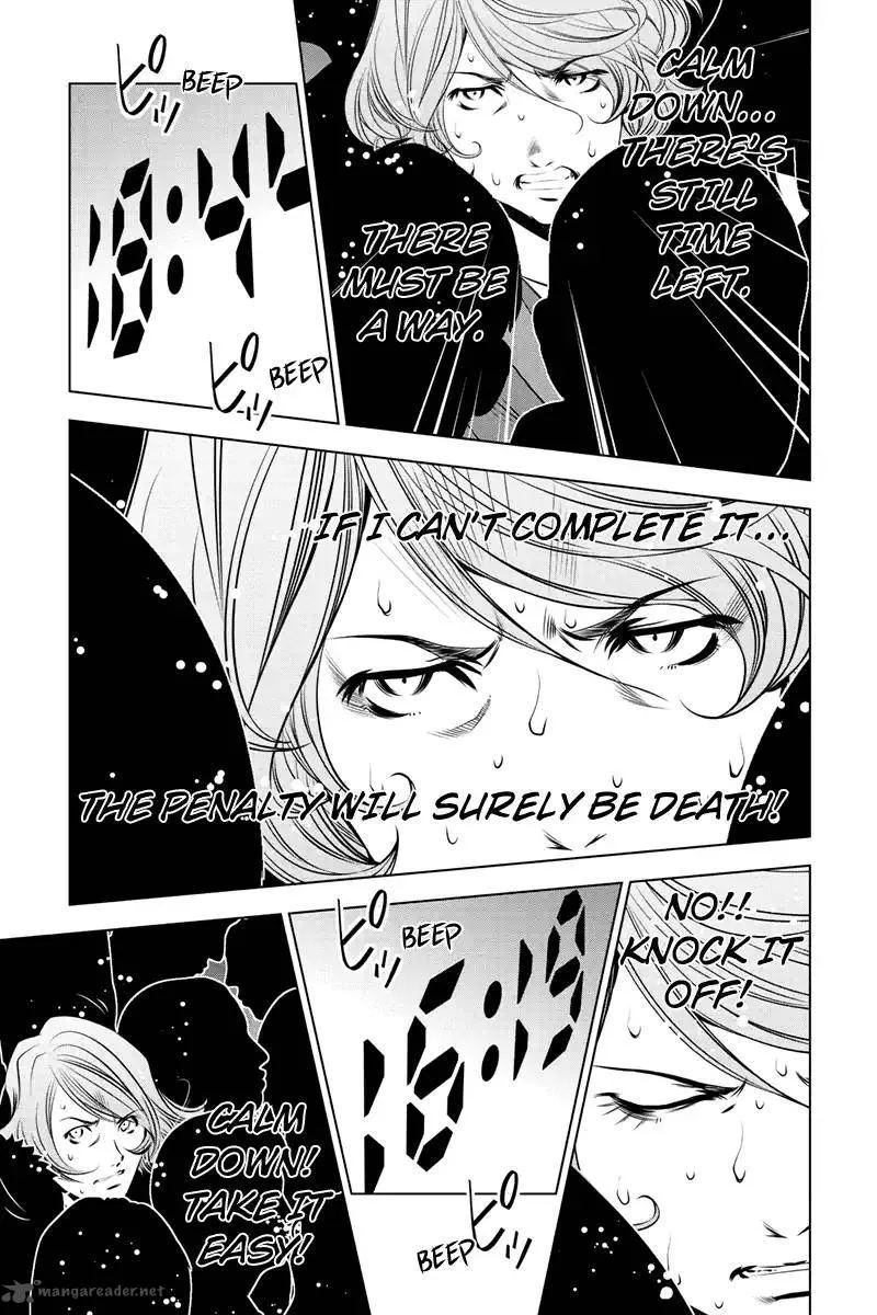 Blackout Chapter 43 page 11