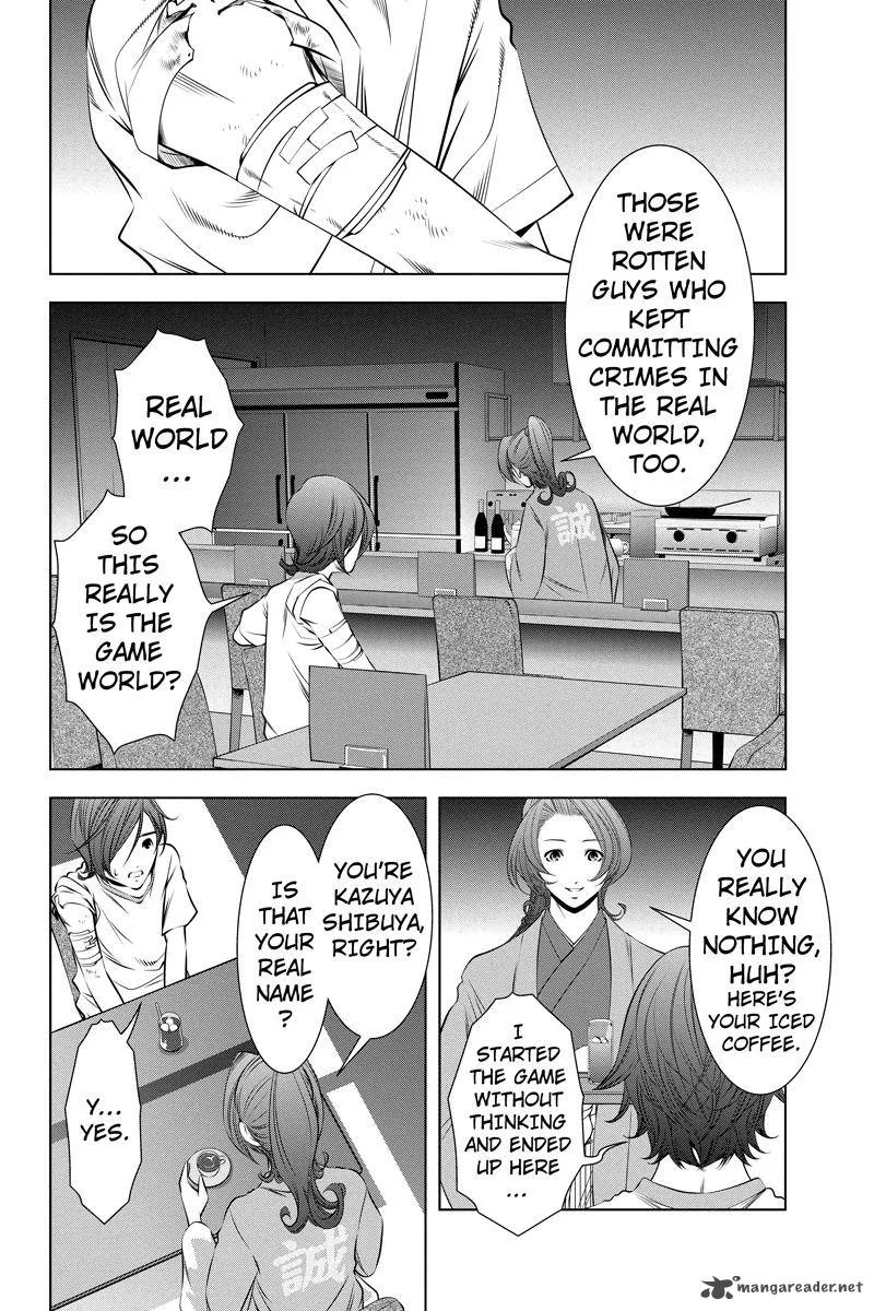 Blackout Chapter 5 page 4