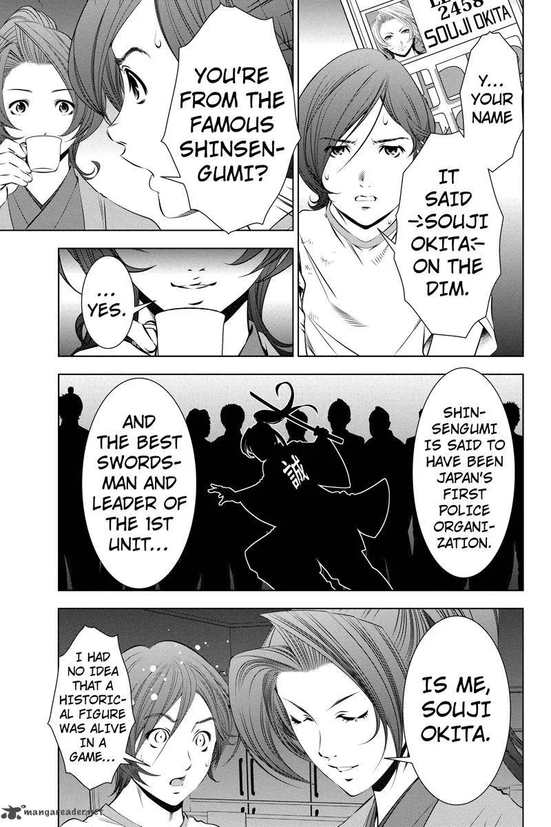 Blackout Chapter 5 page 5