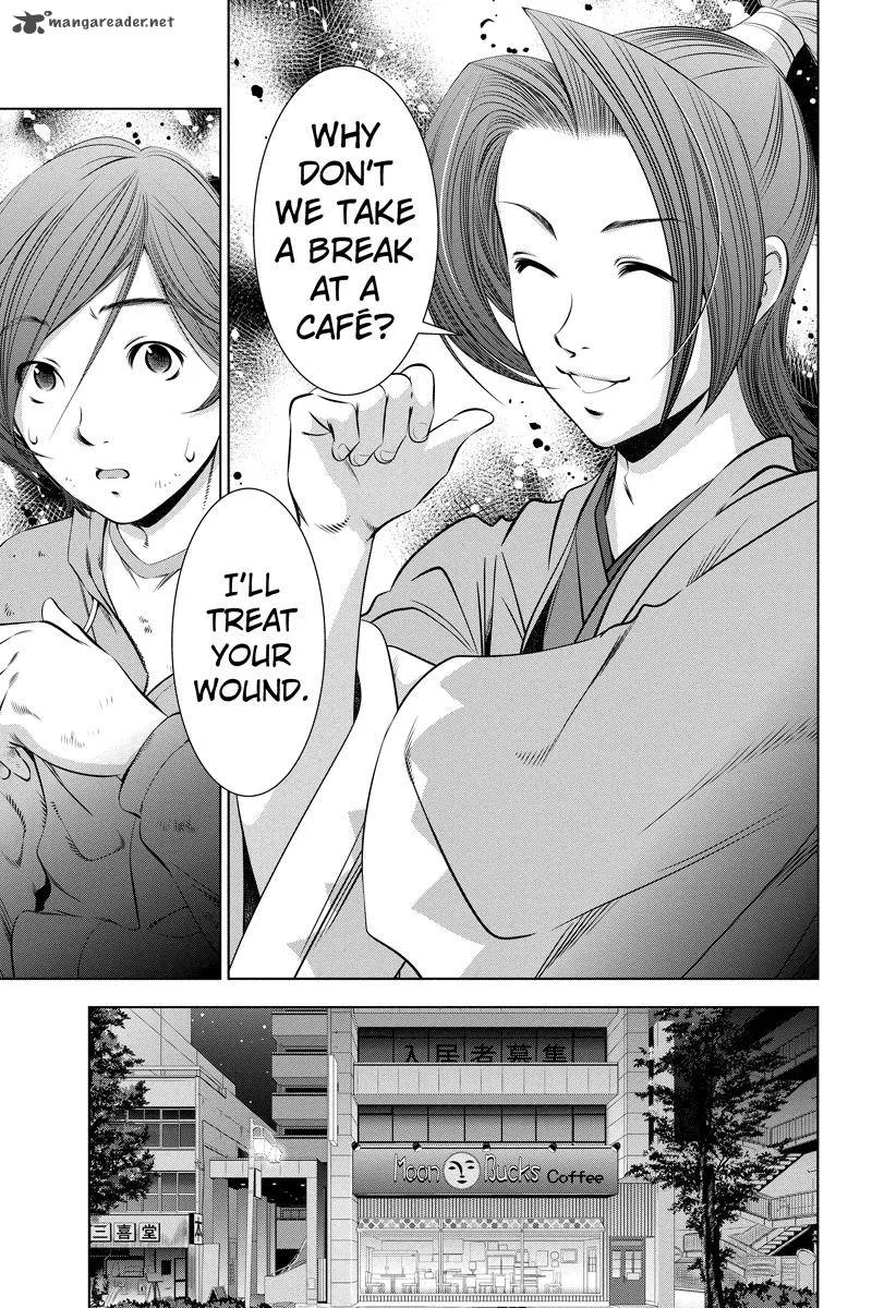 Blackout Chapter 5 page 3