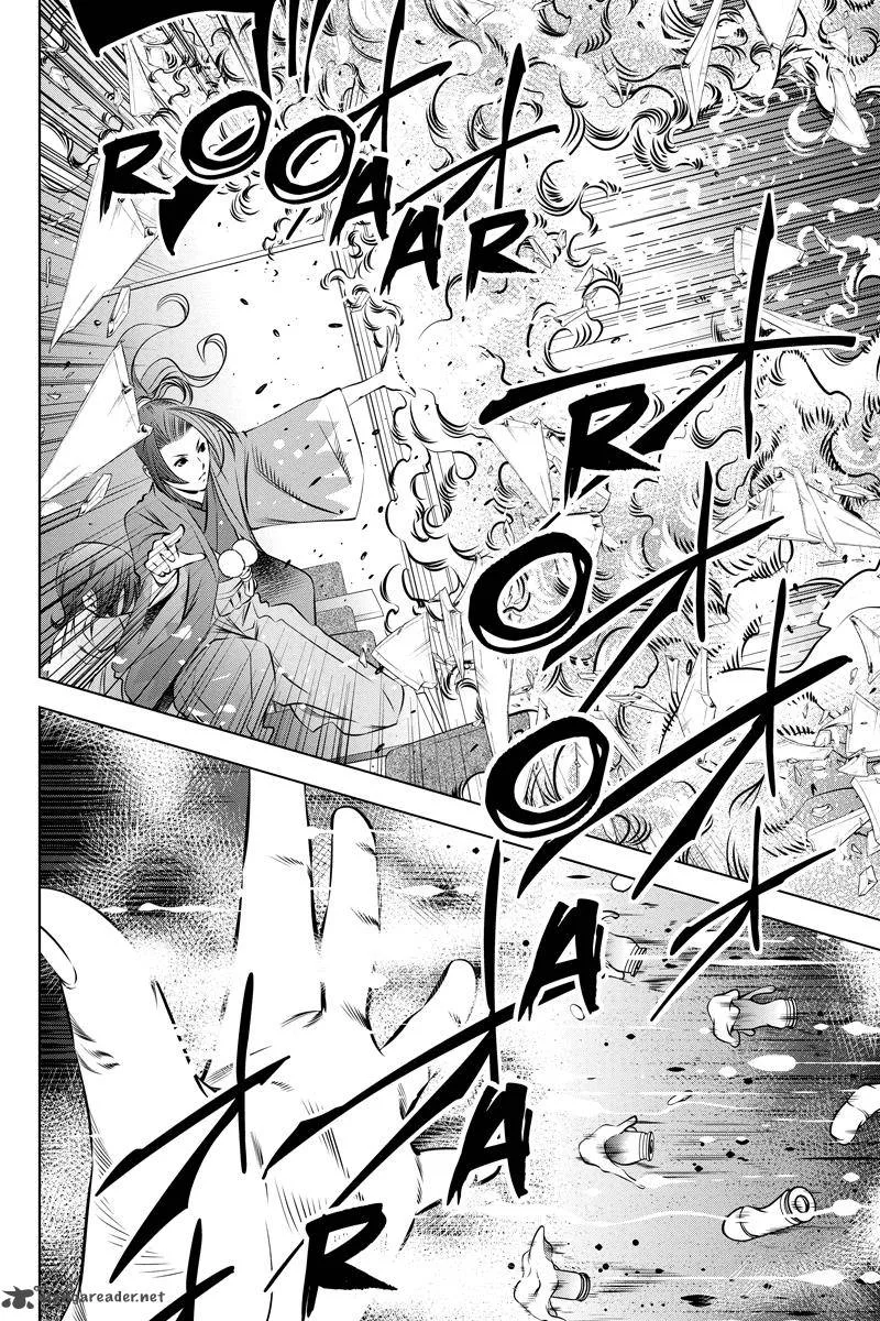 Blackout Chapter 5 page 14