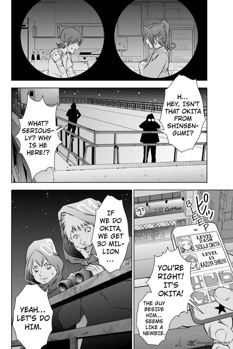 Blackout Chapter 5 page 8