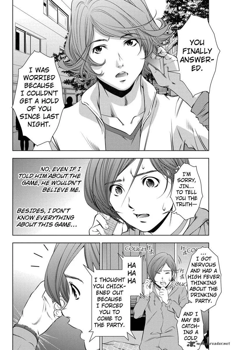 Blackout Chapter 6 page 4