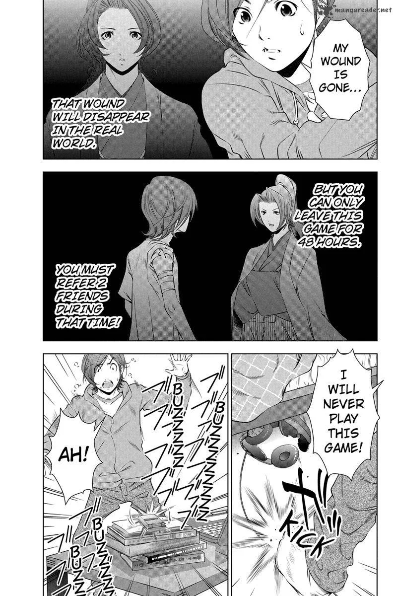 Blackout Chapter 6 page 3