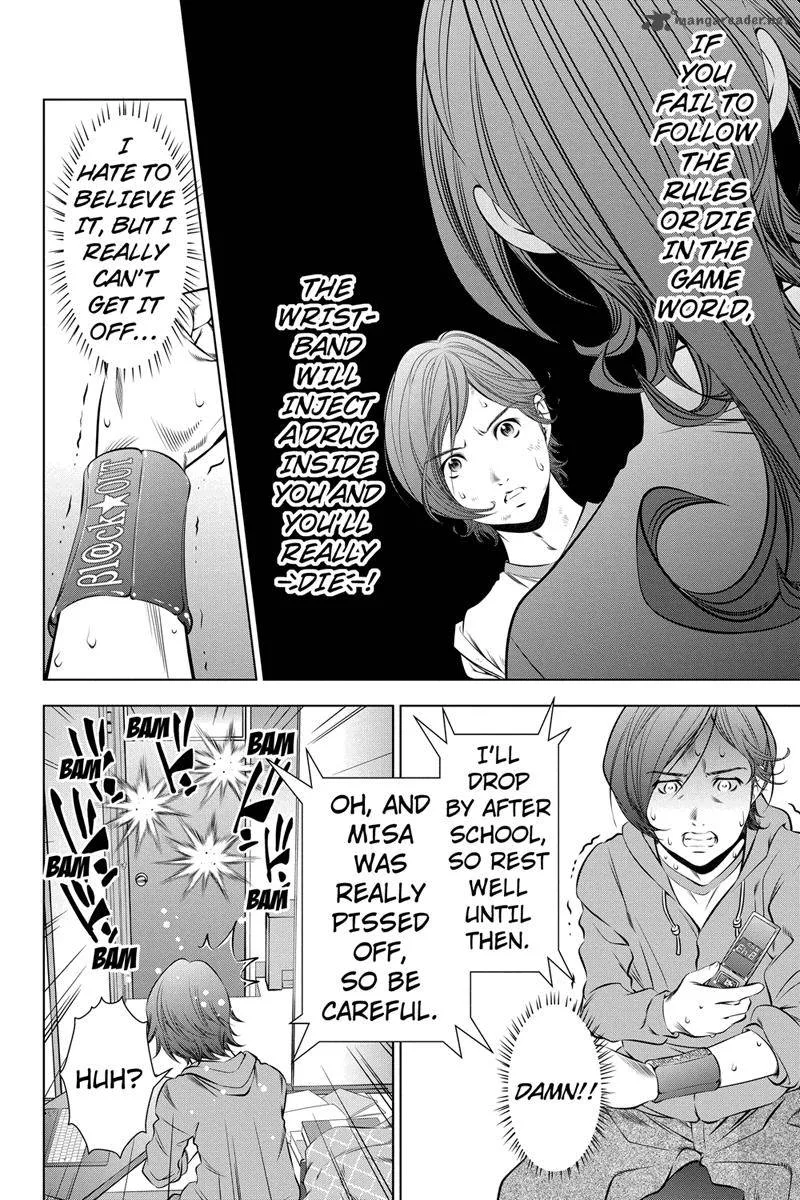 Blackout Chapter 6 page 6