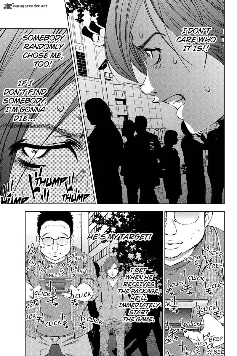 Blackout Chapter 6 page 13
