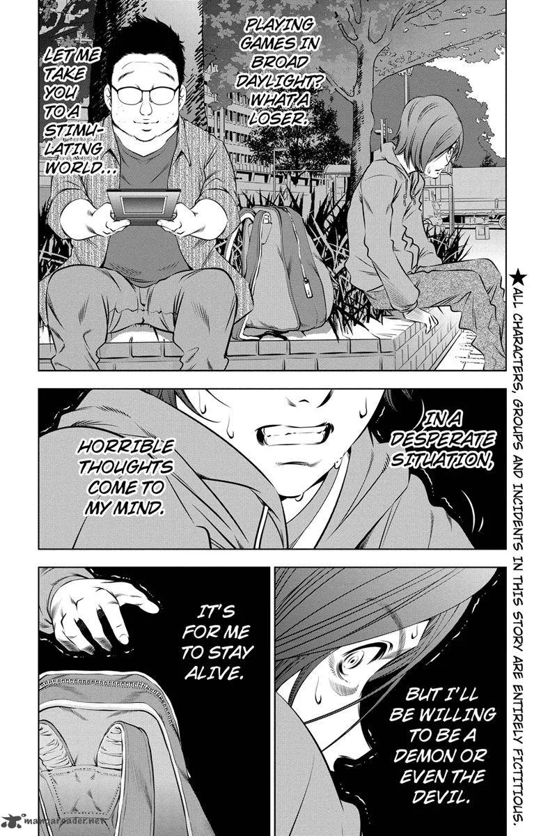 Blackout Chapter 7 page 2