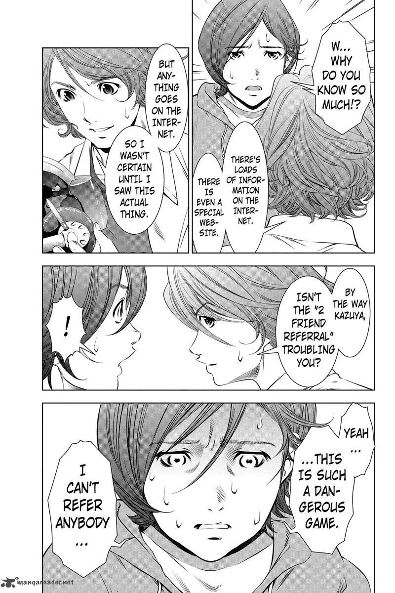 Blackout Chapter 8 page 3