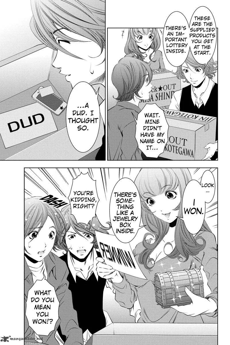 Blackout Chapter 9 page 3