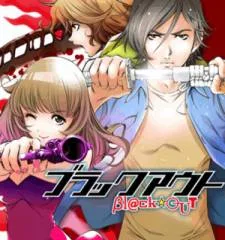 Blackout cover