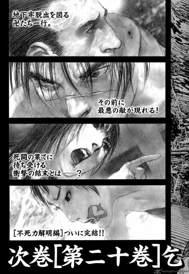 Blade of the Immortal Chapter 140 page 34