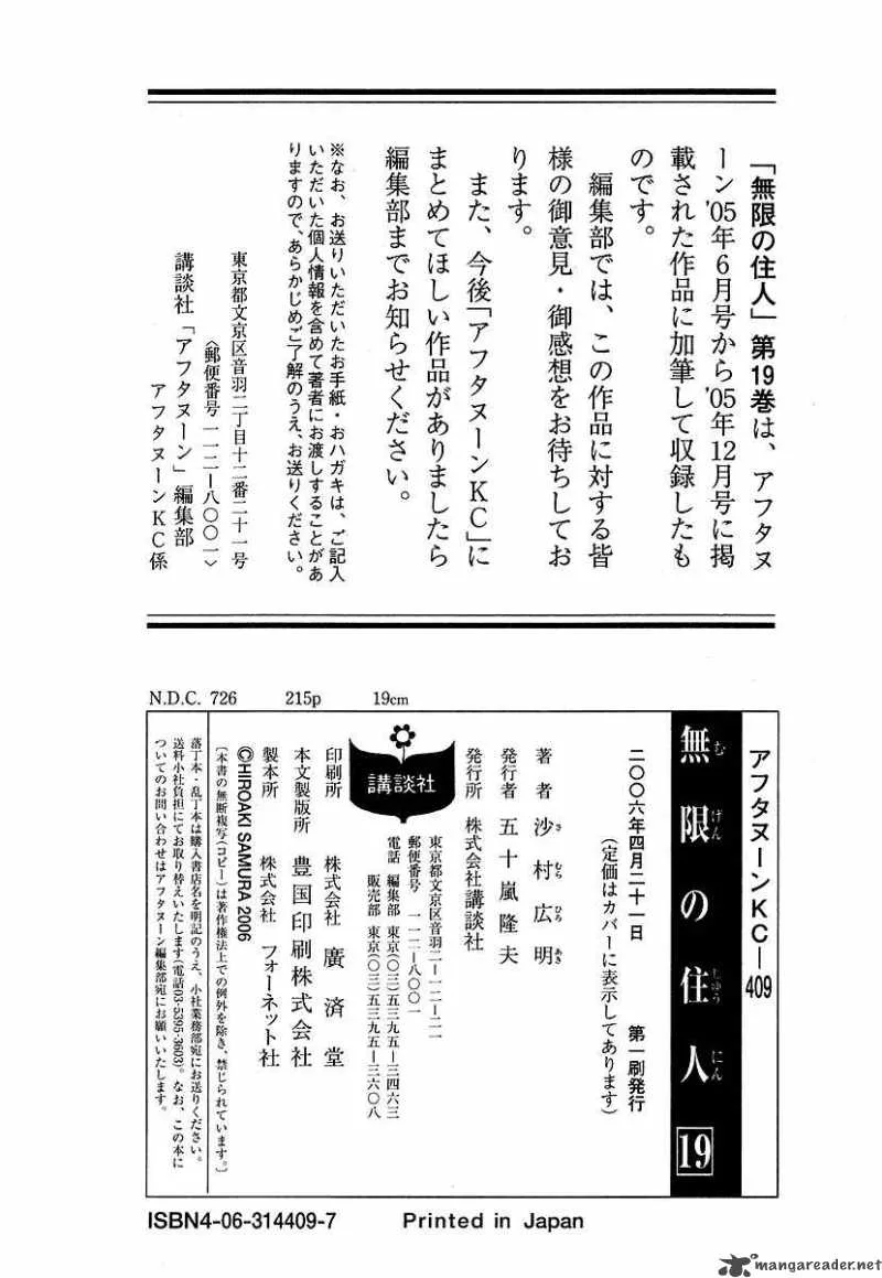 Blade of the Immortal Chapter 140 page 35