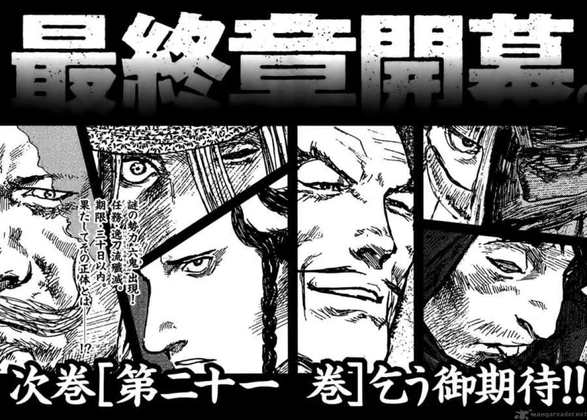 Blade of the Immortal Chapter 147 page 40