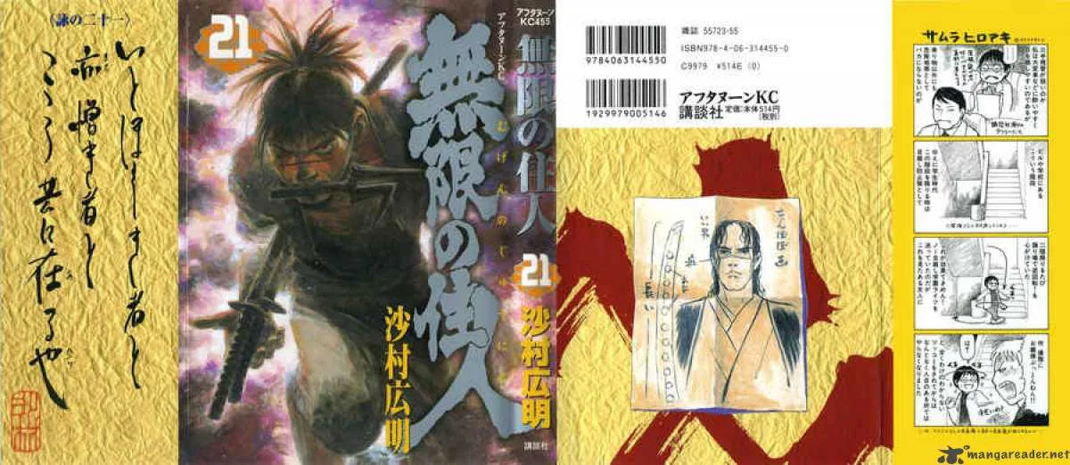 Blade of the Immortal Chapter 148 page 4
