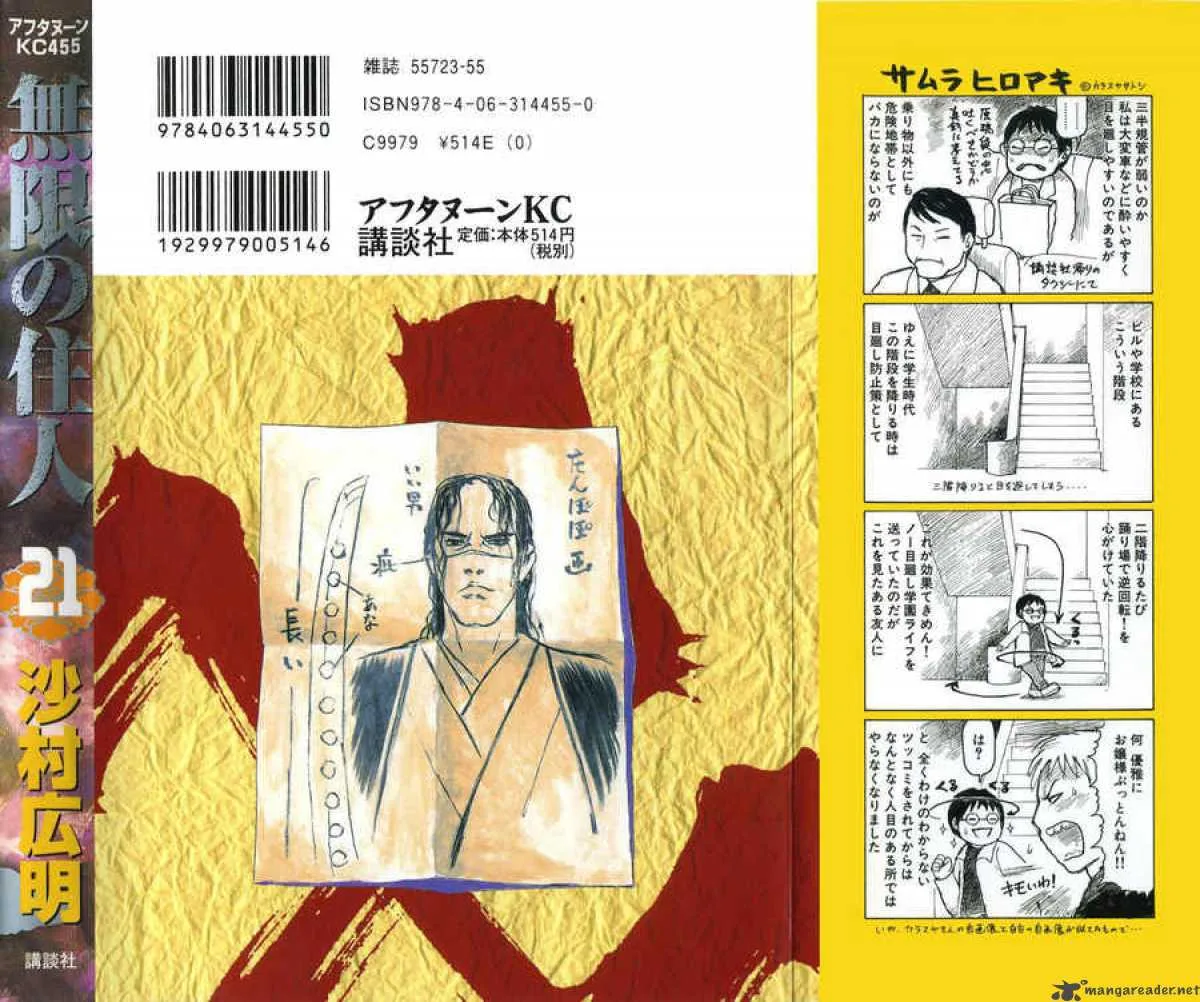 Blade of the Immortal Chapter 148 page 3