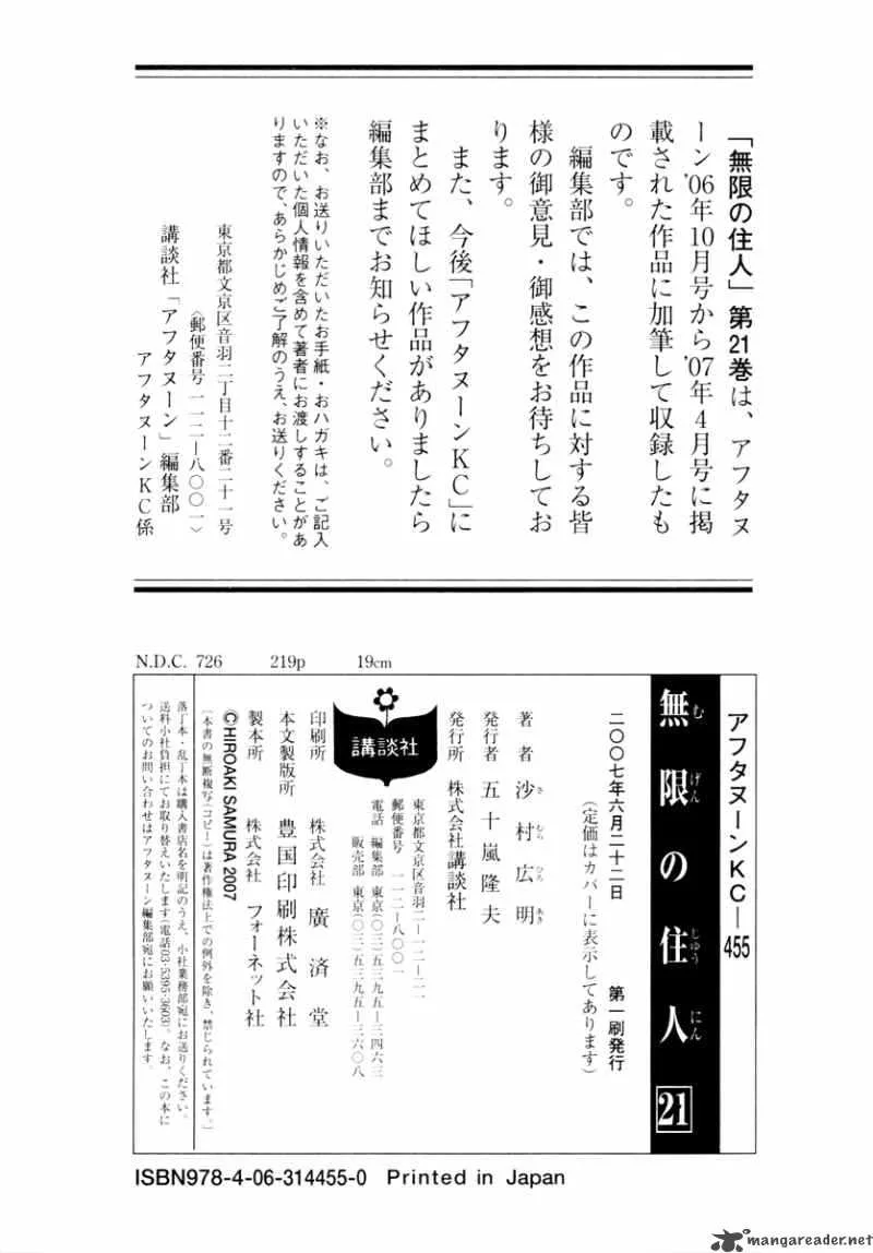 Blade of the Immortal Chapter 154 page 36