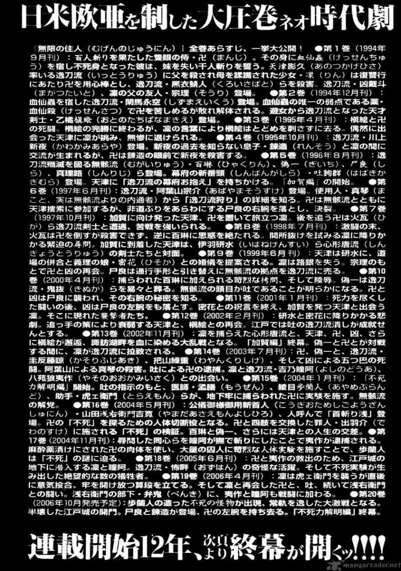 Blade of the Immortal Chapter 154 page 37