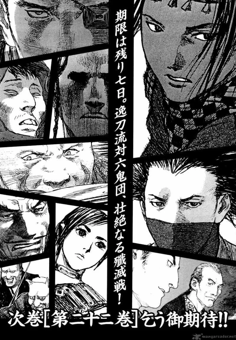 Blade of the Immortal Chapter 154 page 35