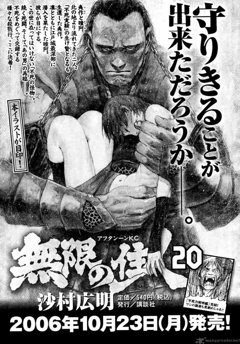 Blade of the Immortal Chapter 154 page 38