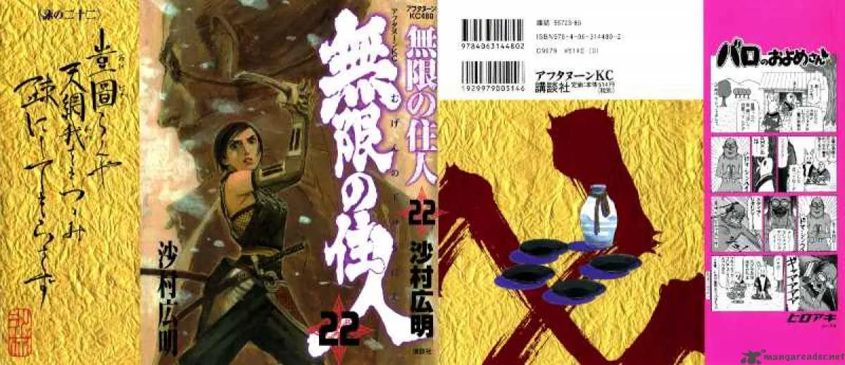 Blade of the Immortal Chapter 155 page 3