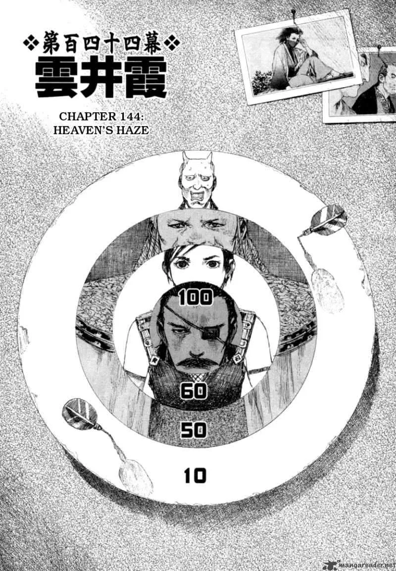 Blade of the Immortal Chapter 157 page 1