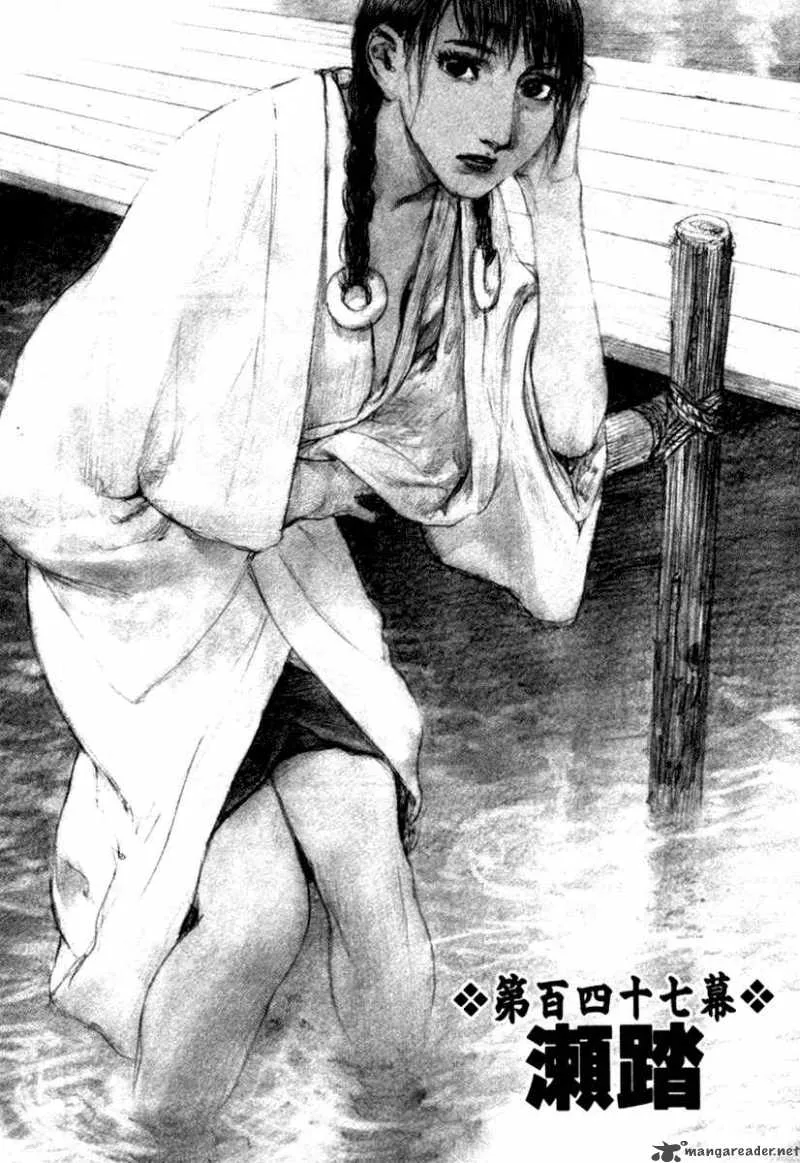 Blade of the Immortal Chapter 160 page 2