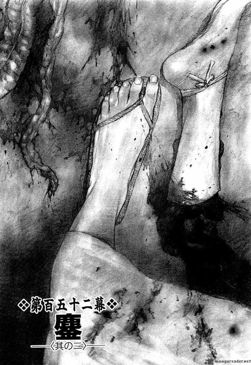 Blade of the Immortal Chapter 165 page 1