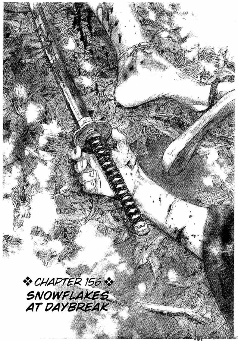 Blade of the Immortal Chapter 169 page 1